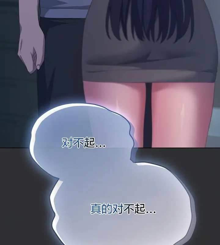 《猫猫牵红线》第21话图161