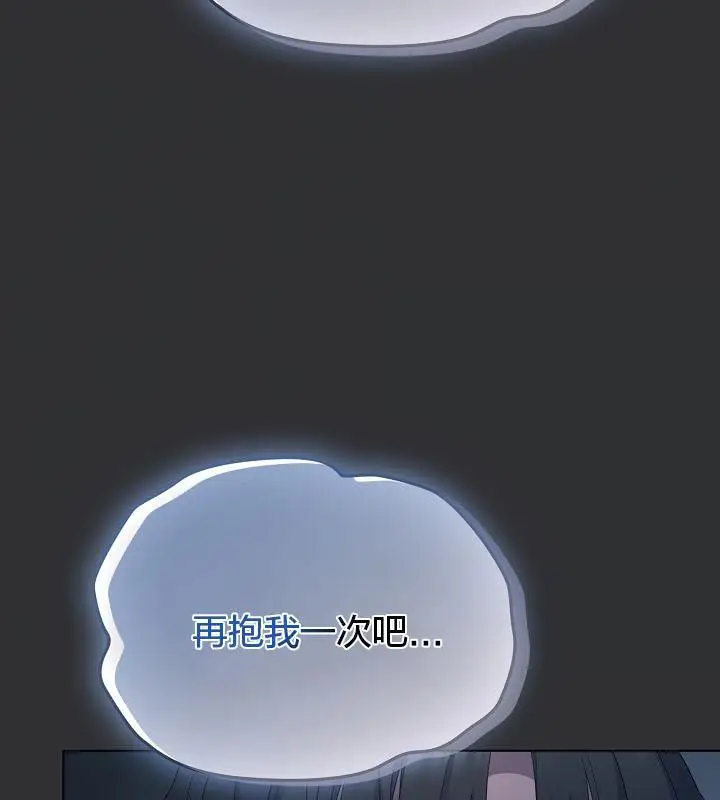 《猫猫牵红线》第21话图162