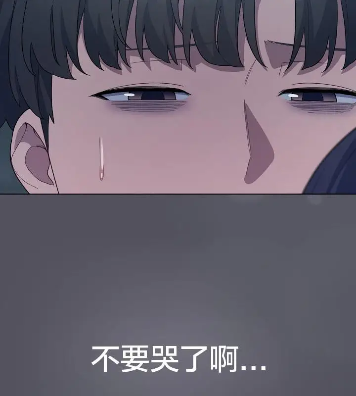 《猫猫牵红线》第21话图166