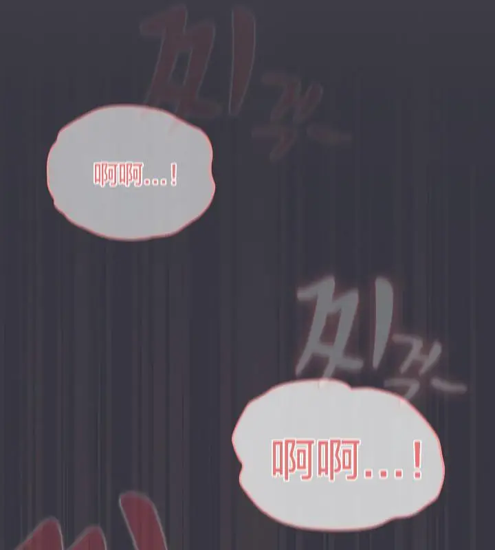 《猫猫牵红线》第21话图169