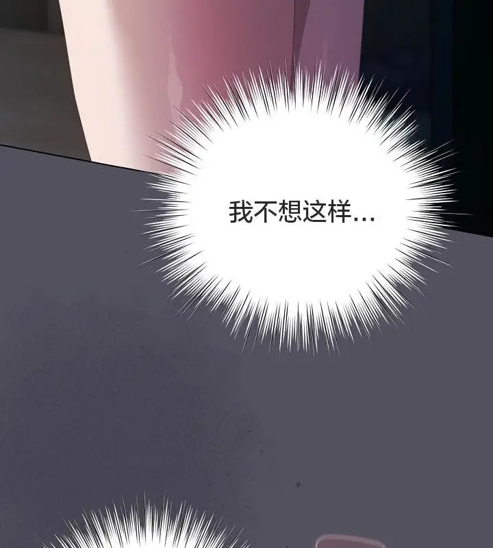 《猫猫牵红线》第21话图17
