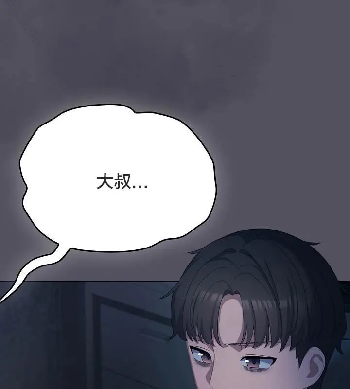 《猫猫牵红线》第21话图31