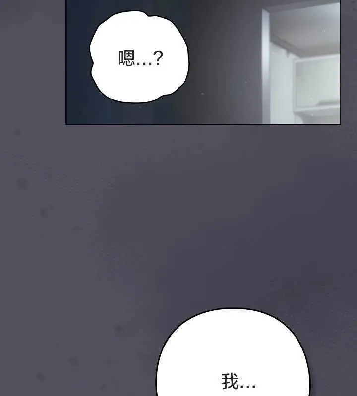 《猫猫牵红线》第21话图4