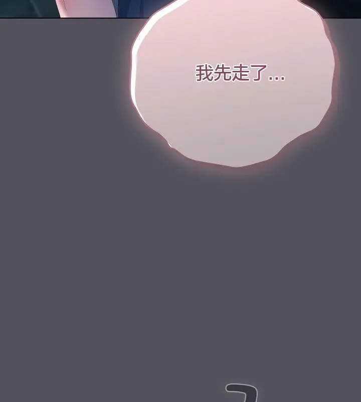 《猫猫牵红线》第21话图41