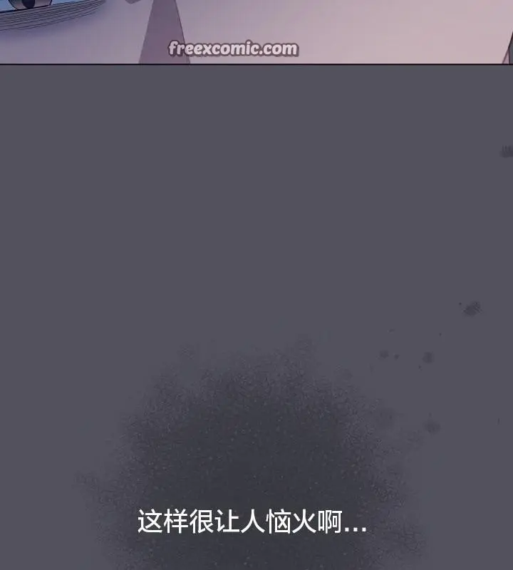 《猫猫牵红线》第21话图45