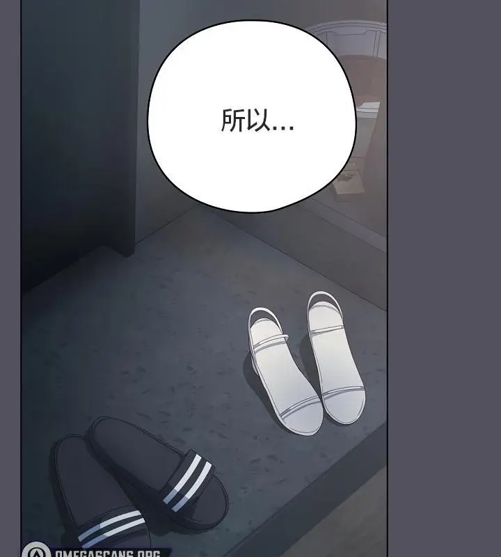 《猫猫牵红线》第21话图49