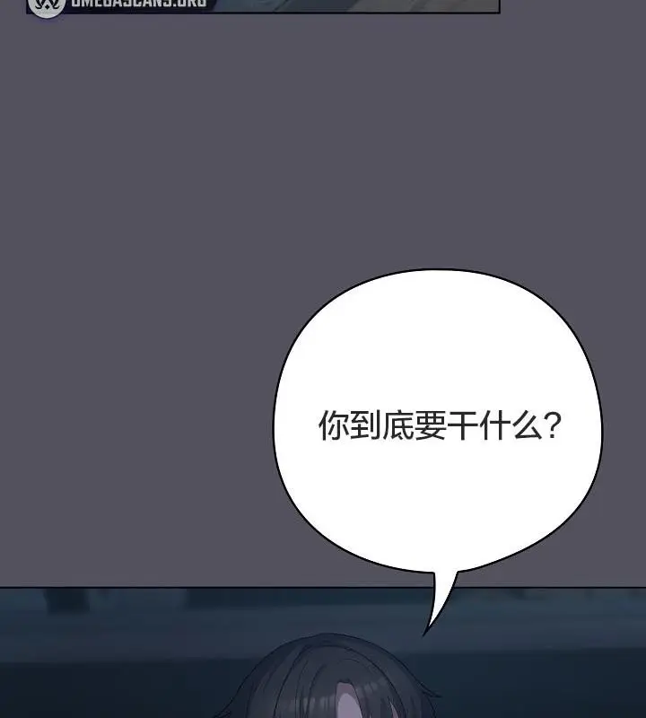 《猫猫牵红线》第21话图50