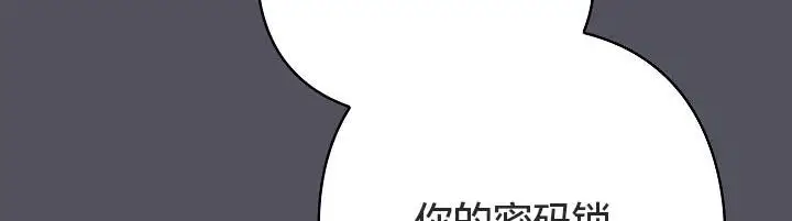 《猫猫牵红线》第21话图53