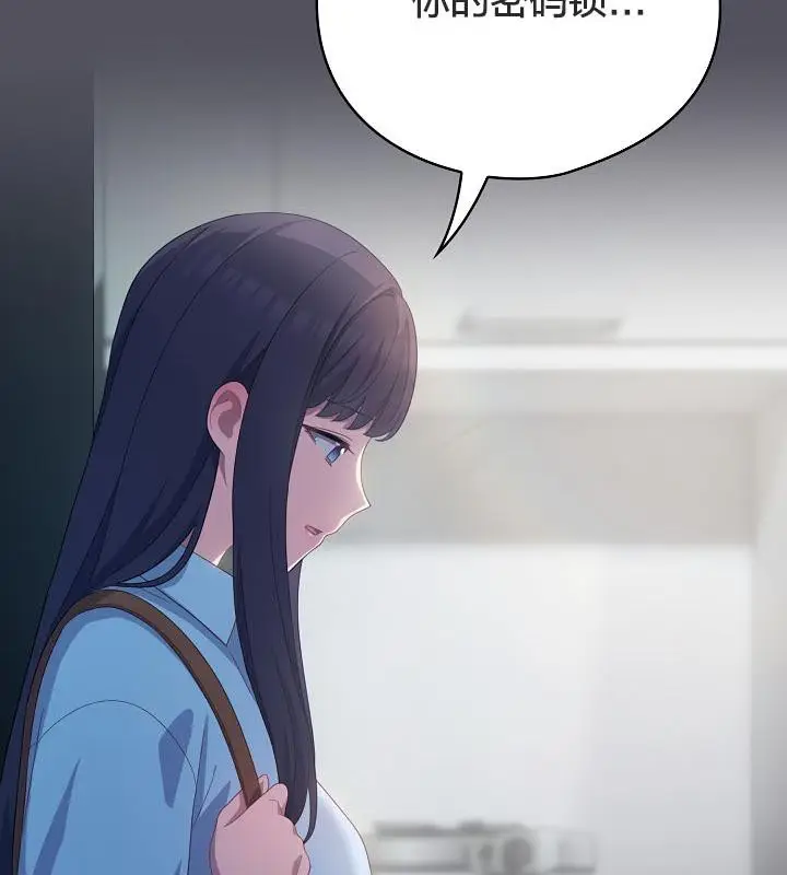 《猫猫牵红线》第21话图54