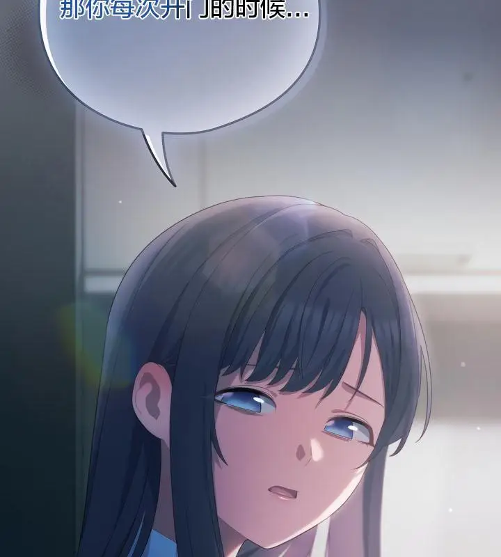 《猫猫牵红线》第21话图61