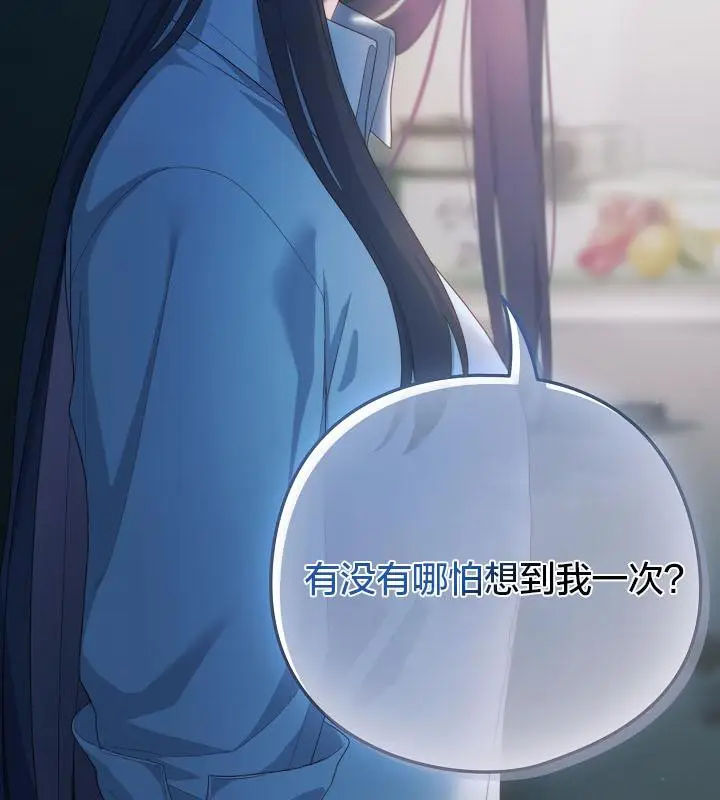 《猫猫牵红线》第21话图62