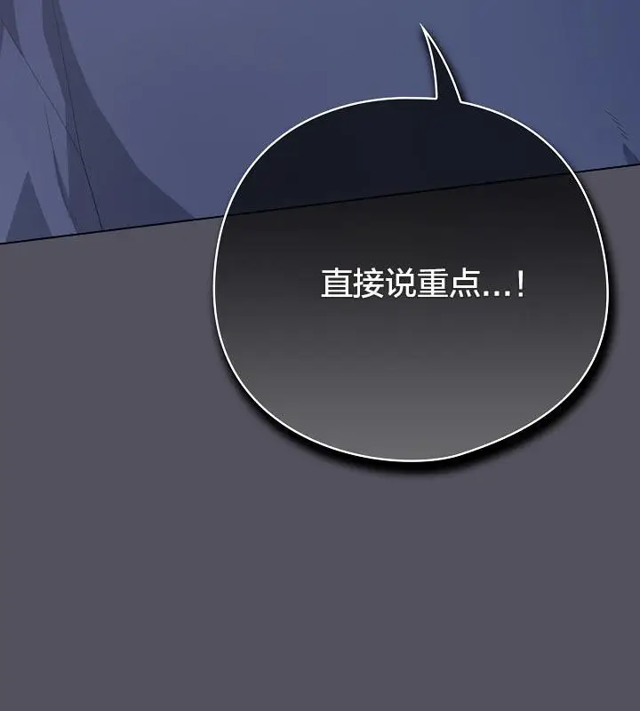 《猫猫牵红线》第21话图66