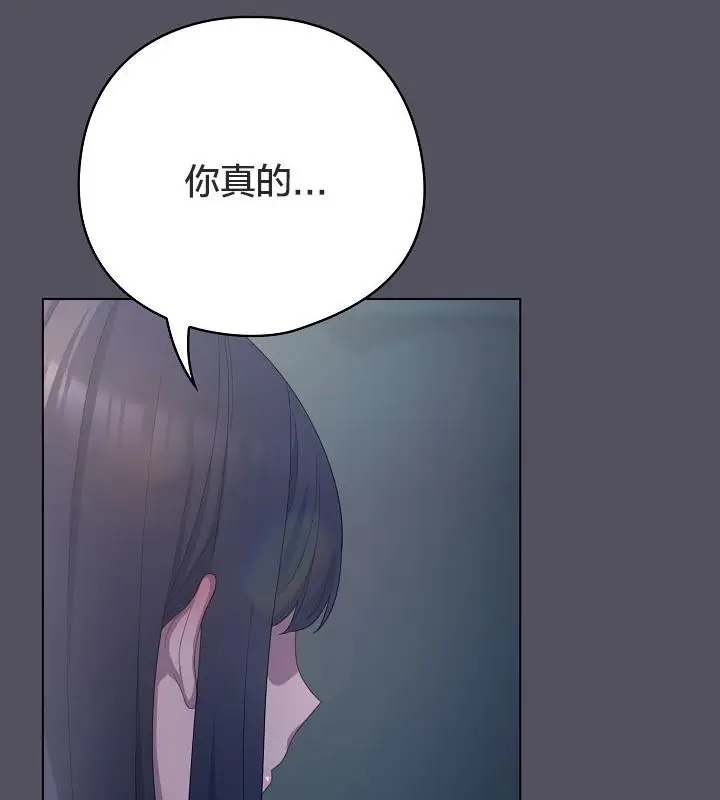 《猫猫牵红线》第21话图67
