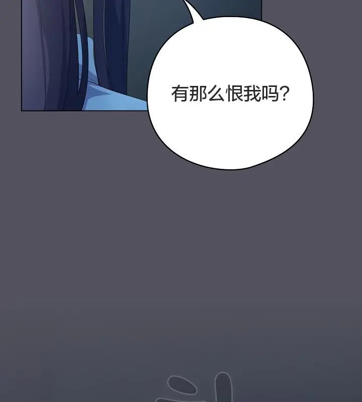 《猫猫牵红线》第21话图69