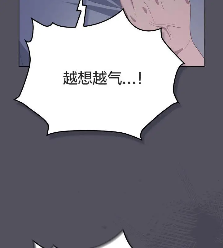 《猫猫牵红线》第21话图94