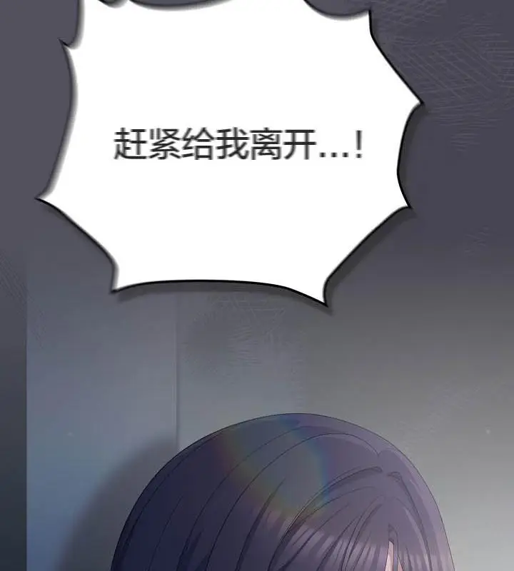 《猫猫牵红线》第21话图95