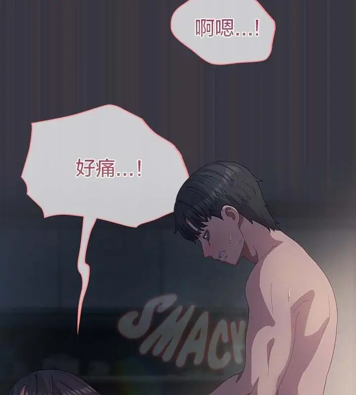 《猫猫牵红线》第22话图10