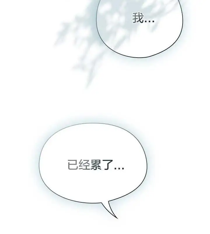 《猫猫牵红线》第22话图129