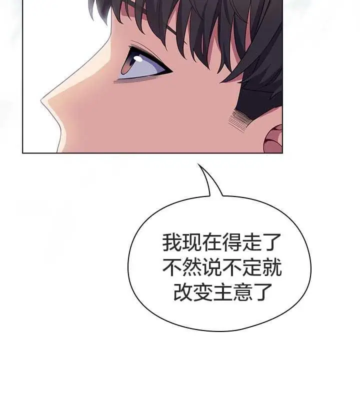 《猫猫牵红线》第22话图133