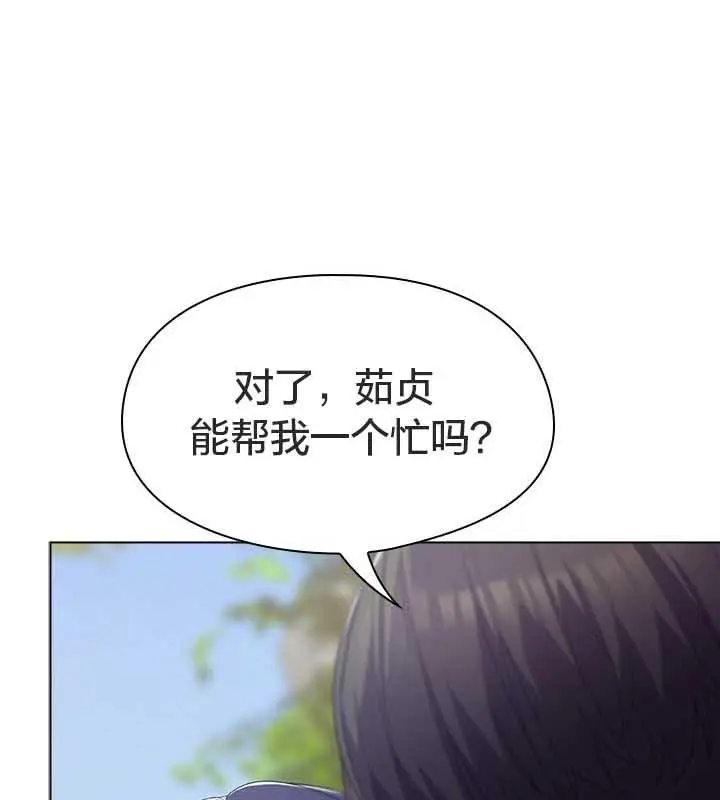 《猫猫牵红线》第22话图134