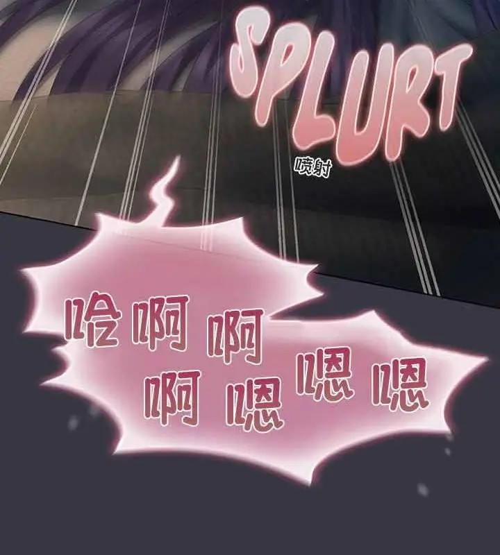 《猫猫牵红线》第22话图184