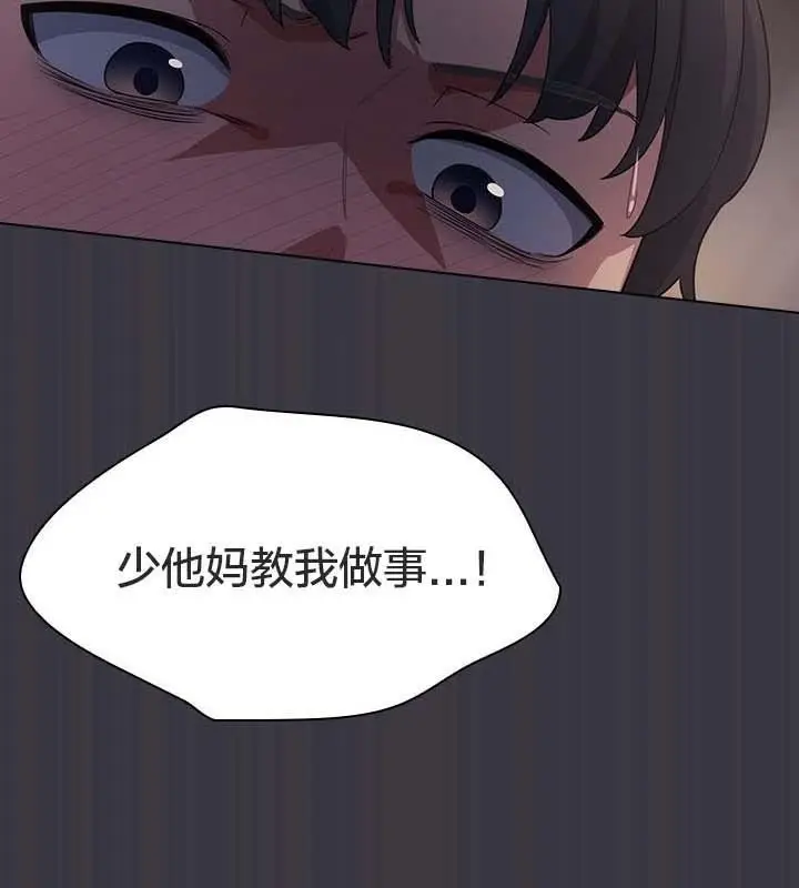 《猫猫牵红线》第22话图35