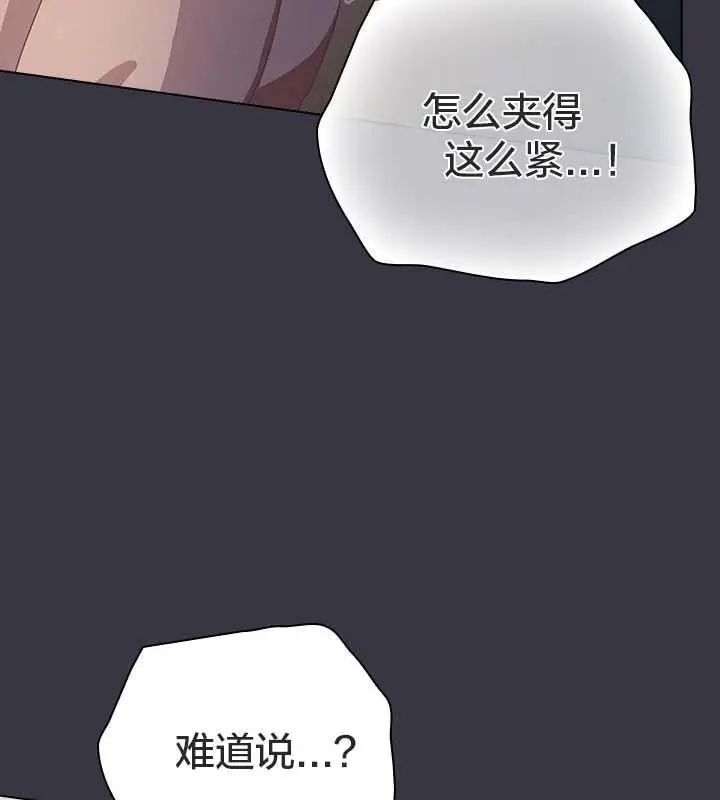 《猫猫牵红线》第22话图59