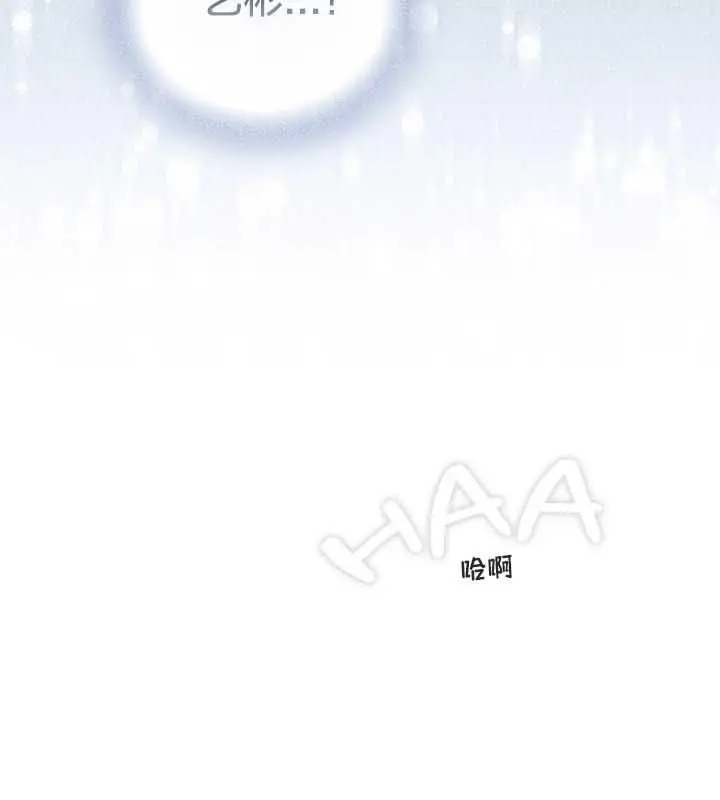 《猫猫牵红线》第22话图95