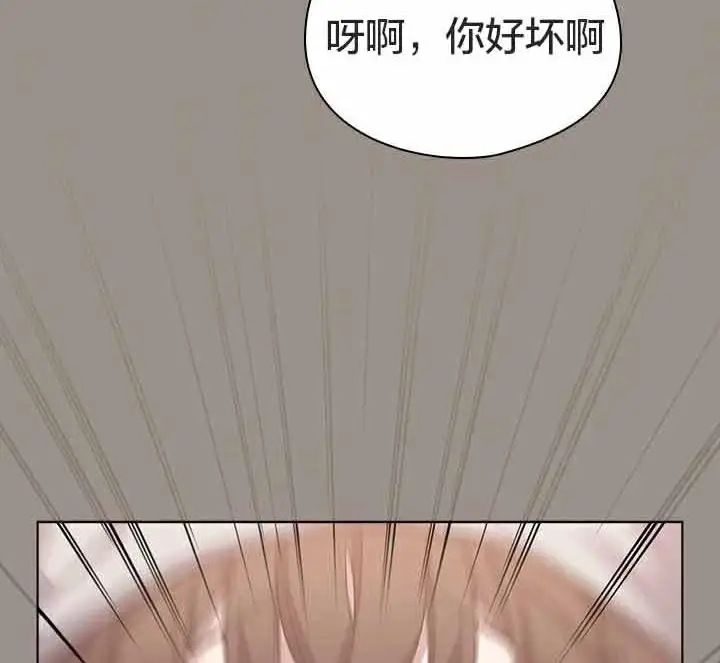 《猫猫牵红线》第23话图100