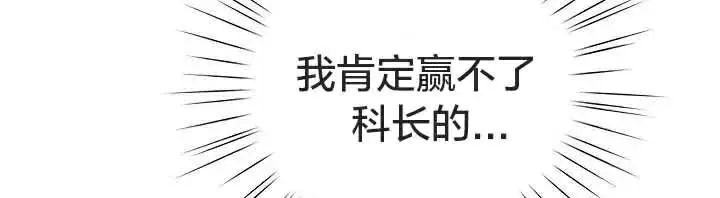 《猫猫牵红线》第23话图106