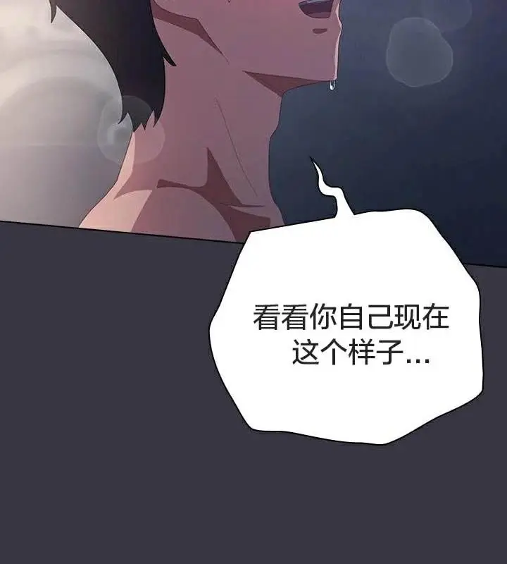 《猫猫牵红线》第23话图11