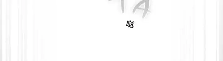 《猫猫牵红线》第23话图118