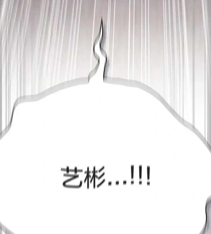 《猫猫牵红线》第23话图123