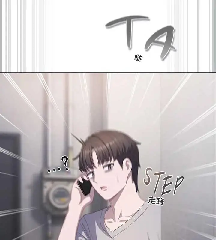 《猫猫牵红线》第23话图127