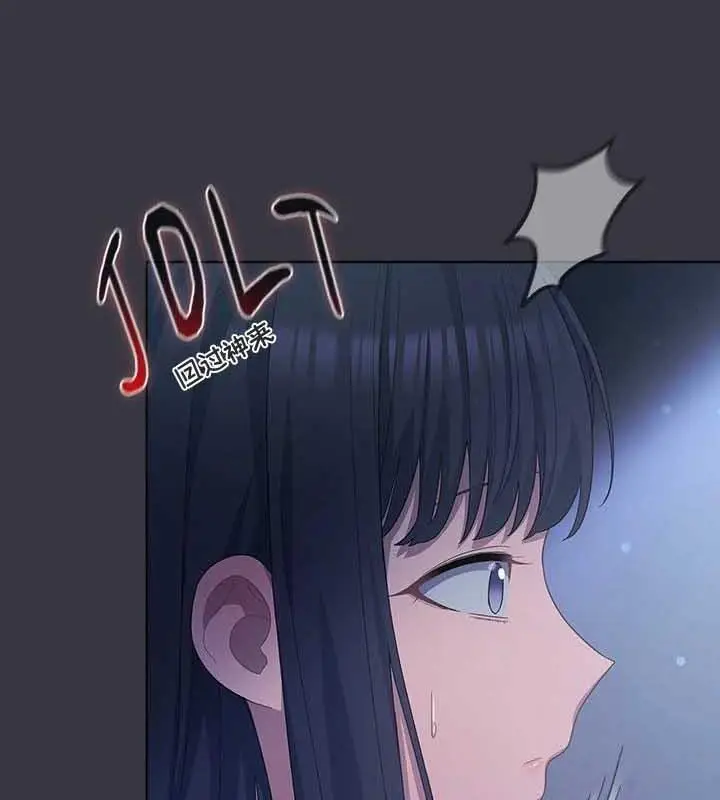 《猫猫牵红线》第23话图149