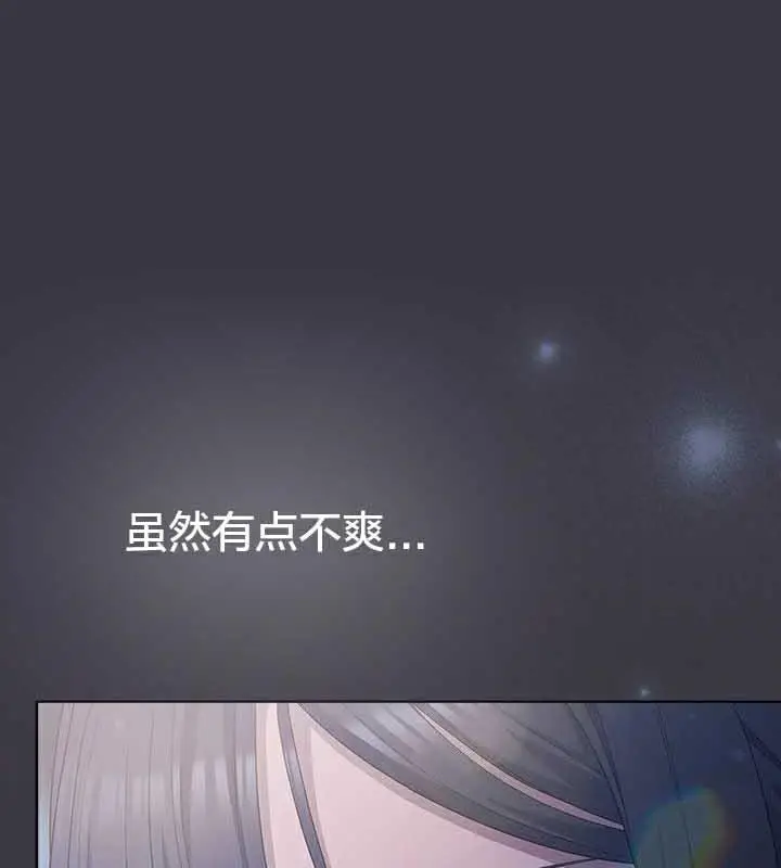 《猫猫牵红线》第23话图157