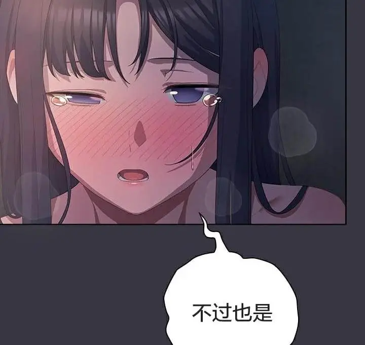 《猫猫牵红线》第23话图25