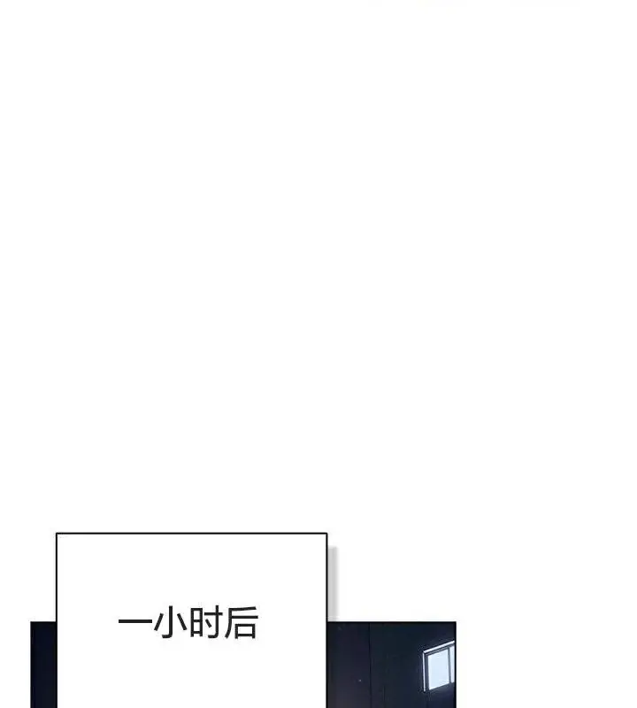 《猫猫牵红线》第23话图49