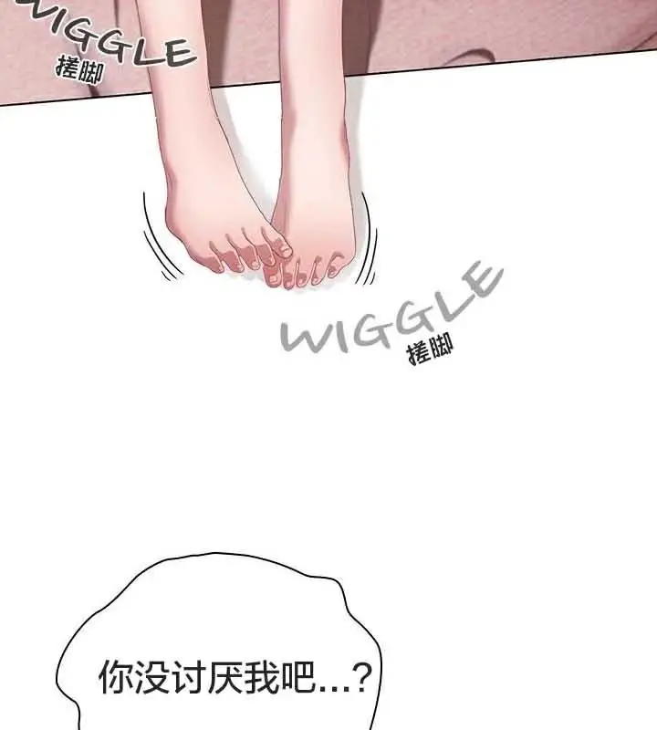 《猫猫牵红线》第23话图57