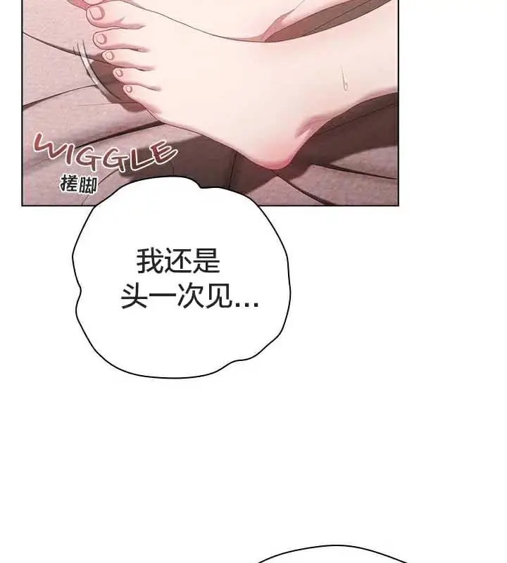 《猫猫牵红线》第23话图61