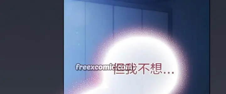 《猫猫牵红线》第24话图105