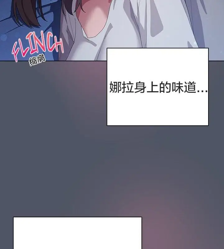 《猫猫牵红线》第24话图114