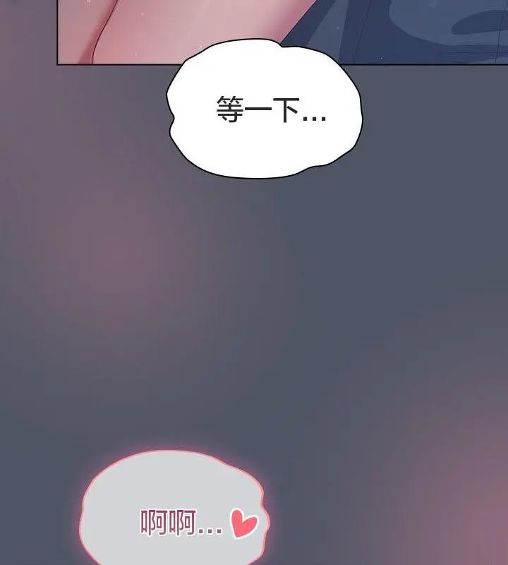 《猫猫牵红线》第24话图117