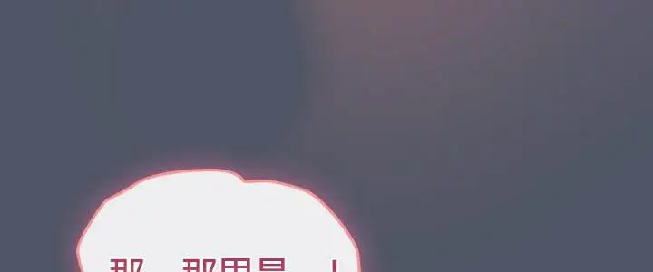 《猫猫牵红线》第24话图125