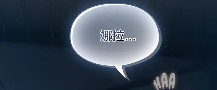 《猫猫牵红线》第24话图130