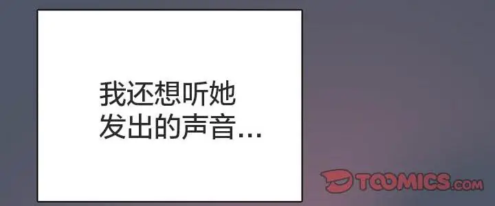 《猫猫牵红线》第24话图140