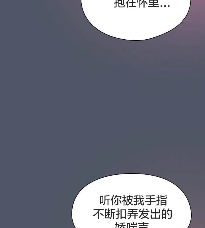 《猫猫牵红线》第24话图154