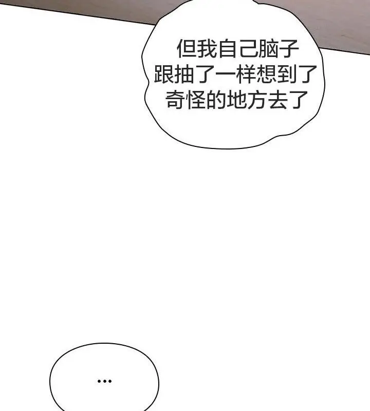《猫猫牵红线》第24话图16