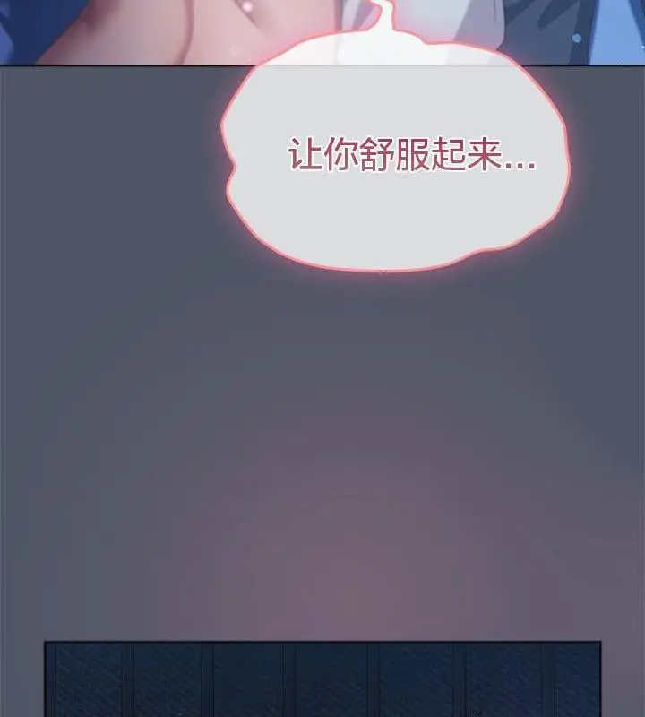 《猫猫牵红线》第24话图176