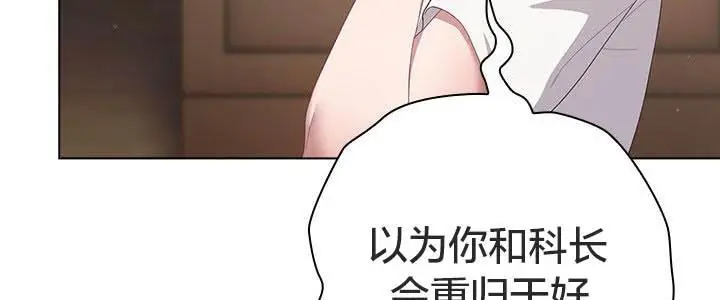 《猫猫牵红线》第24话图25